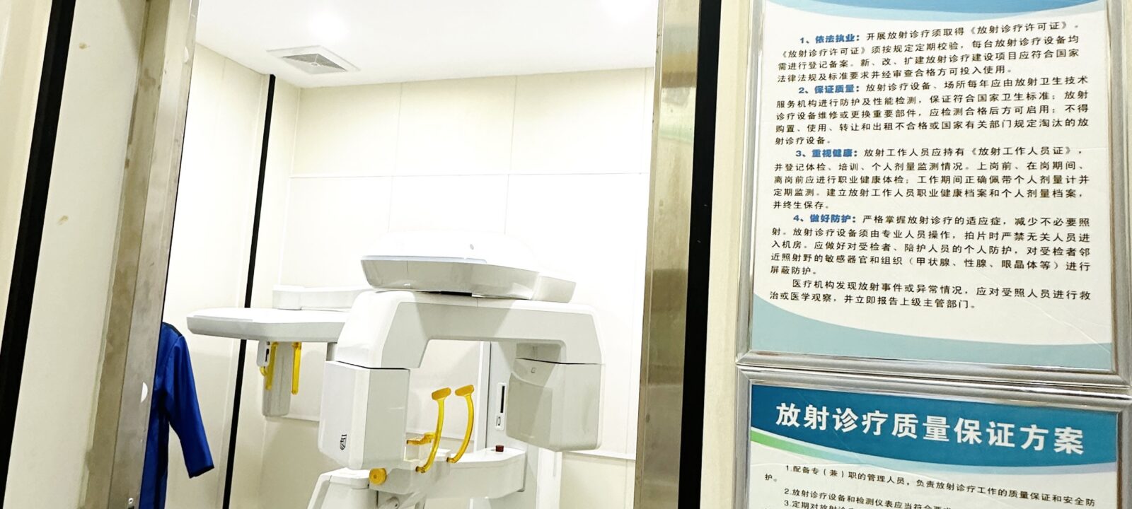 CBCT影像设备实拍