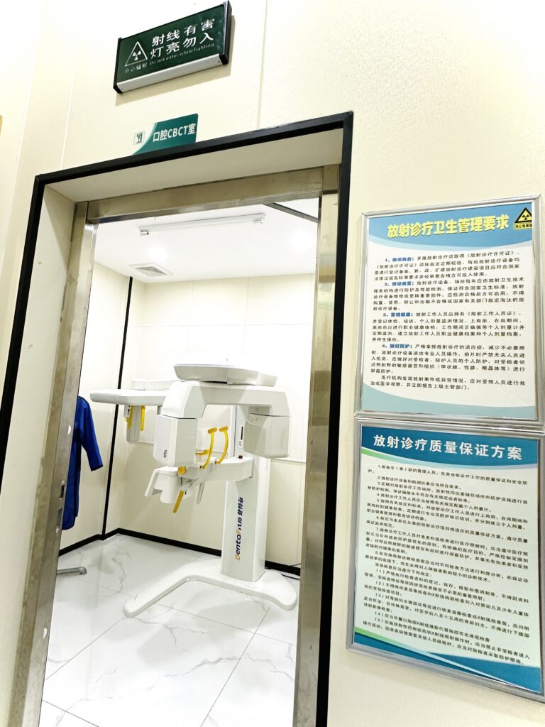 CBCT影像设备实拍