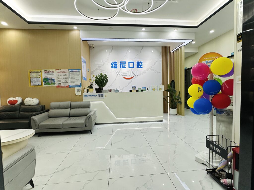 入户与前台实拍