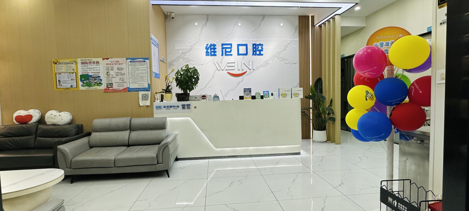 入户与前台实拍