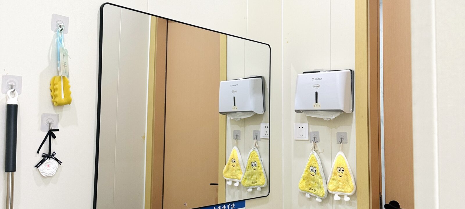 洗手区实拍
