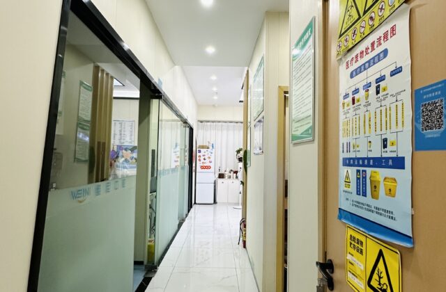 诊疗区走廊一实拍